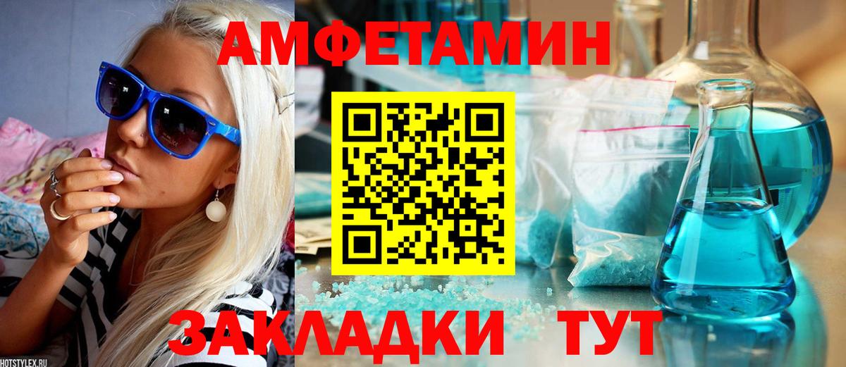Героин Георгиевск