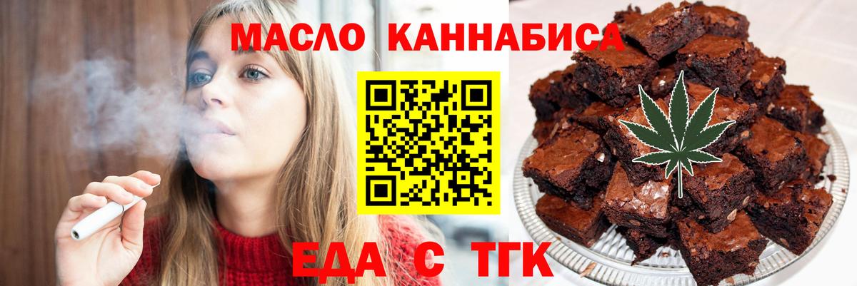 Георгиевск  Canna-Cookies марихуана  Вход с VPN 