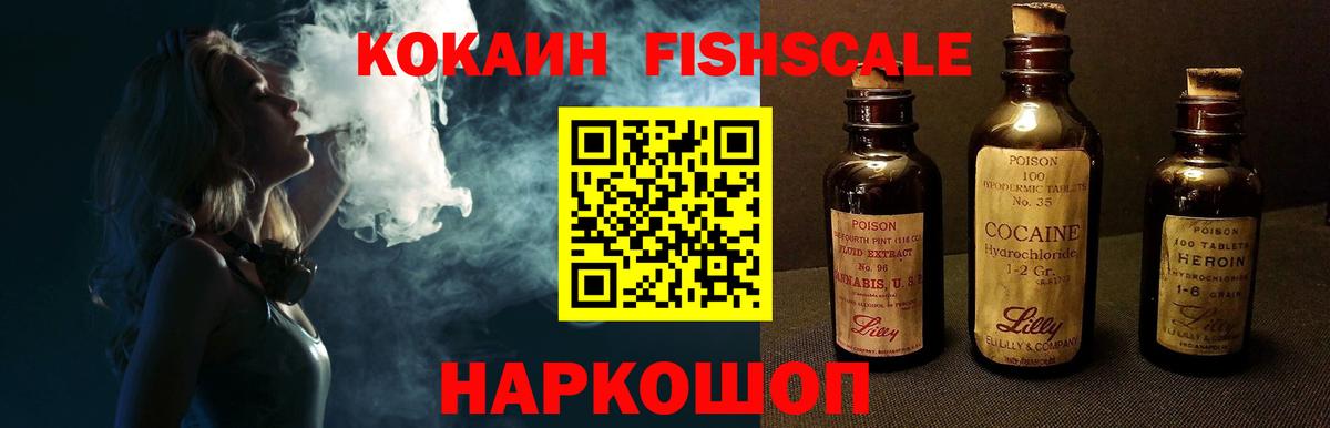 Георгиевск  COCAIN 97%  КОКАИН  КОКАИН 97%  Вход с VPN 