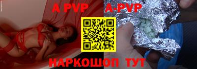 кокаин Партизанск