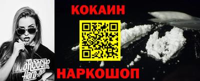 наркотики Пенза