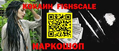 кокаин Партизанск