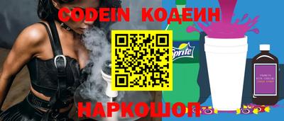 кокаин Партизанск