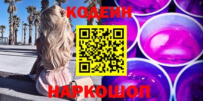 наркотики Пенза