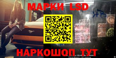 кокаин Партизанск