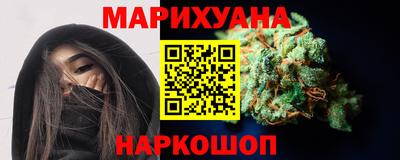 кокаин Партизанск