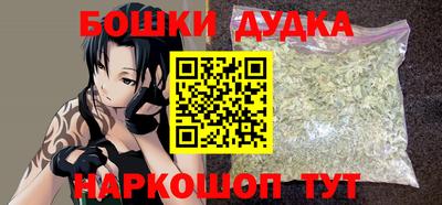 кокаин Партизанск