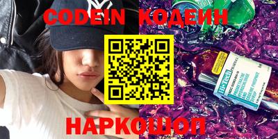 кокаин Партизанск