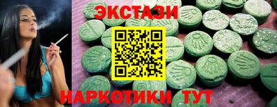 кокаин Партизанск