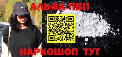 наркотики Пенза