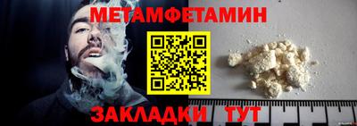 наркотики Пенза