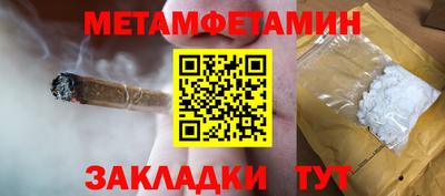 кокаин Партизанск