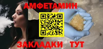 кокаин Партизанск