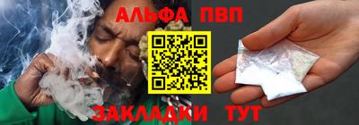 кокаин Партизанск