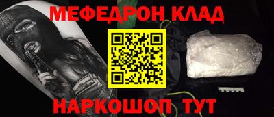 наркотики Пенза