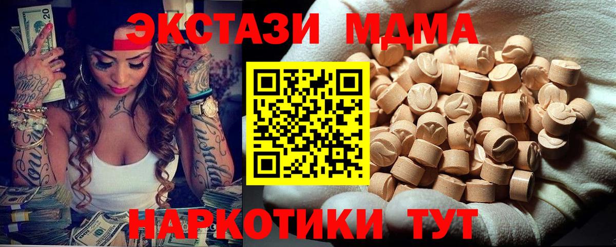 Георгиевск  COCAIN  Вход с VPN  Гашиш  Каннабис  МЕФ  