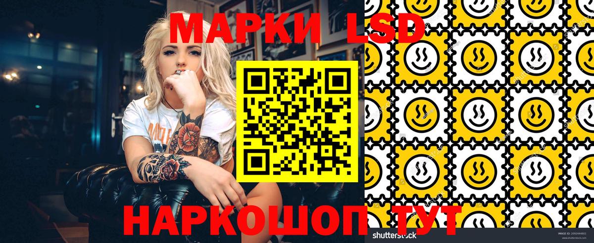 Марки N-bome 1,5мг  Марки N-bome 1,5мг  Наркотические марки  Вход с VPN  Георгиевск 