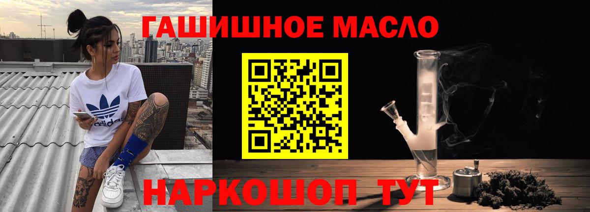 Дистиллят ТГК жижа Георгиевск