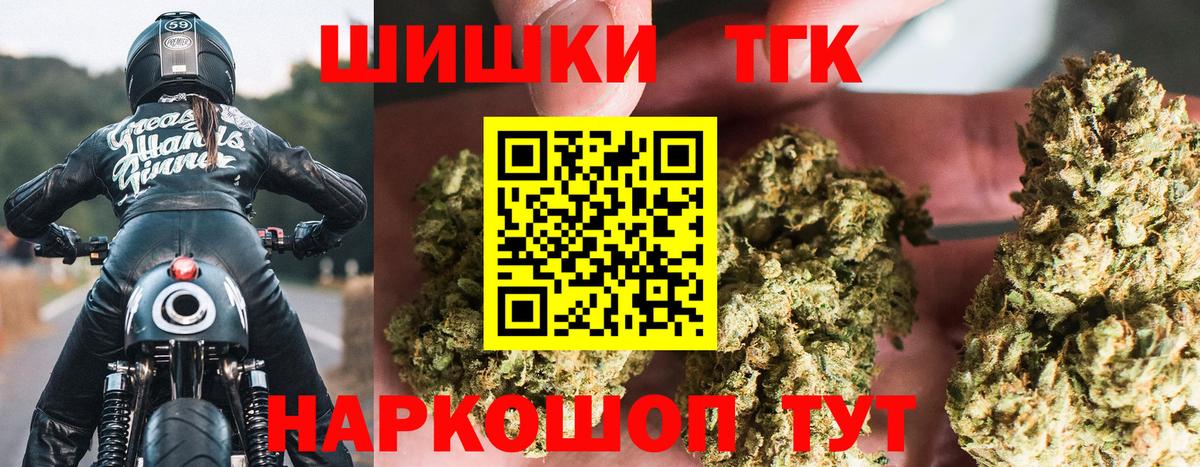 Конопля конопля Георгиевск